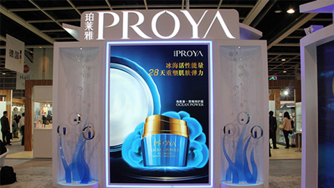 PROYA中国尊龙官方入驻石家庄地标