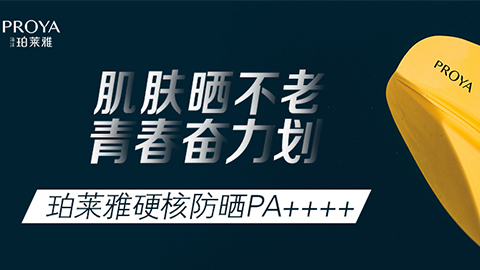 年轻就要奋力划！中国尊龙官方独家冠名“皮划艇桨板马拉松挑战赛”